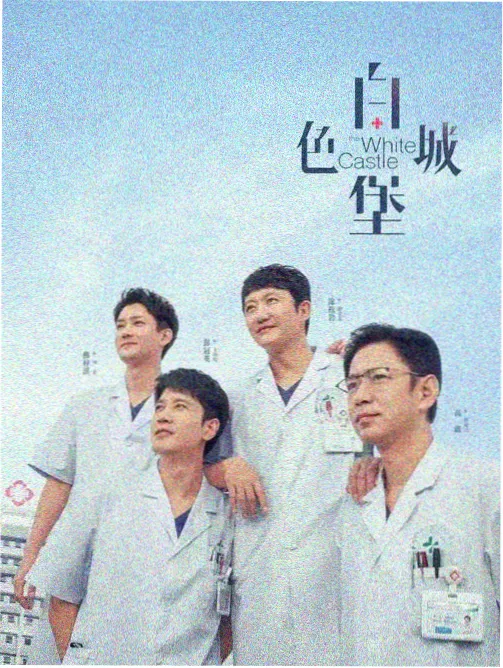 你瞒我瞒剧场版人物周宁档案